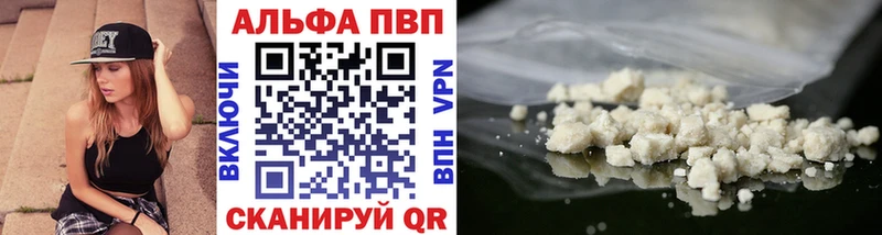 цены   Чёрмоз  APVP мука 
