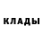 КЕТАМИН VHQ Claudette Ross