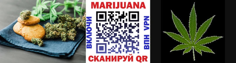 omg ССЫЛКА  цена наркотик  Чёрмоз  Печенье с ТГК конопля 