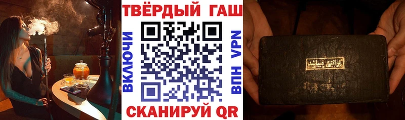 где можно купить   hydra как зайти  ГАШИШ убойный  Чёрмоз 