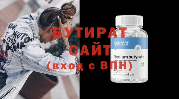 альфа пвп VHQ Липки