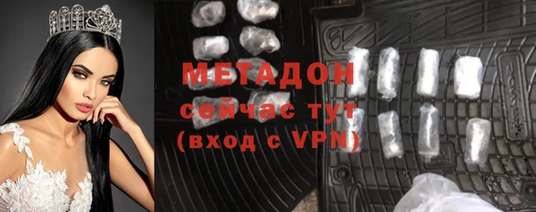 альфа пвп VHQ Липки
