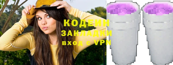 альфа пвп VHQ Липки