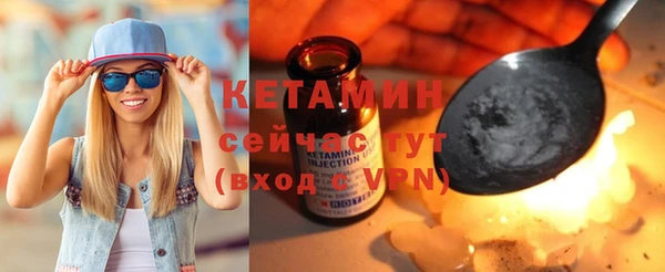 альфа пвп VHQ Липки
