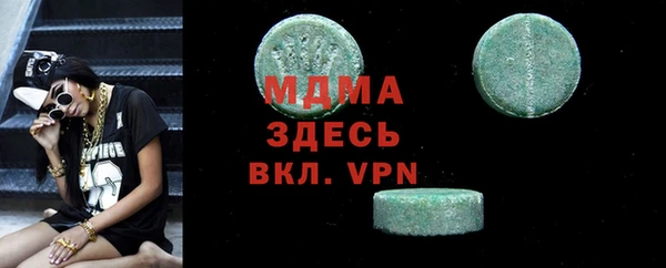 mdma Лиски