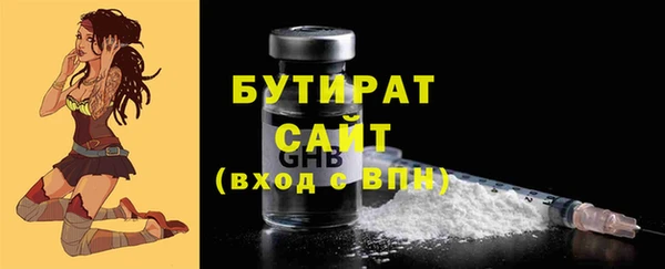 молекула духа Долгопрудный