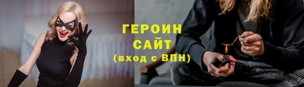 Альфа ПВП Орехово-Зуево