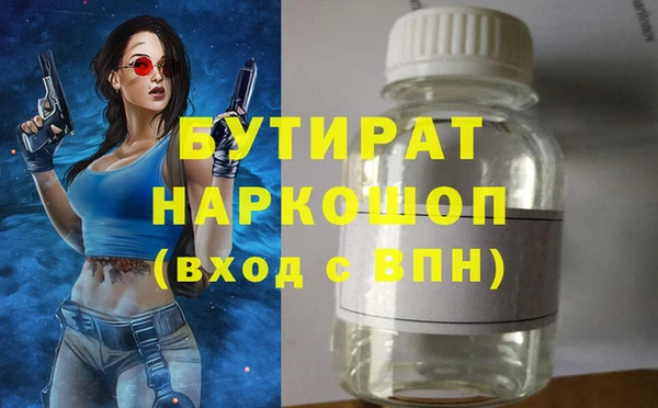 альфа пвп VHQ Липки