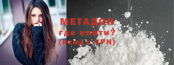 альфа пвп VHQ Липки