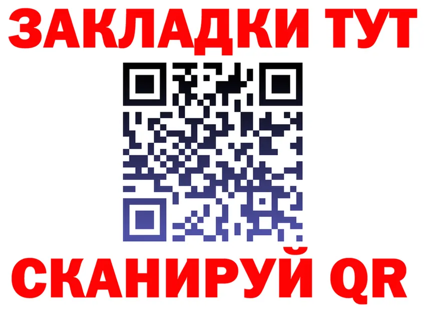 ТГК концентрат ТОР маркетплейс MEGA Чёрмоз