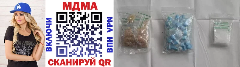 MDMA crystal  Чёрмоз 