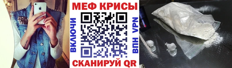 МЯУ-МЯУ 4 MMC  мега ССЫЛКА  дарк нет Telegram  Чёрмоз 