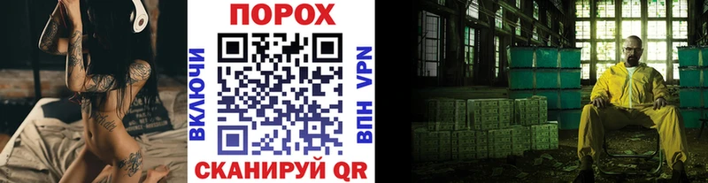 МЕТАМФЕТАМИН винт  купить наркотик  omg ССЫЛКА  Чёрмоз 