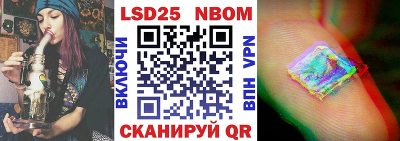 Наркотические марки 1,5мг  Чёрмоз 