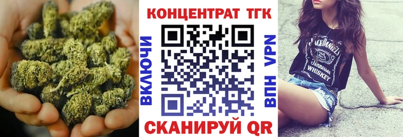 ТГК вейп с тгк  это телеграм  blacksprut вход  Чёрмоз  цены наркотик 